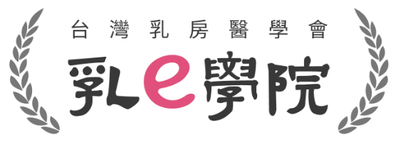 乳e學院Logo
